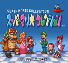 Image n° 1 - screenshots  : Super Mario Collection